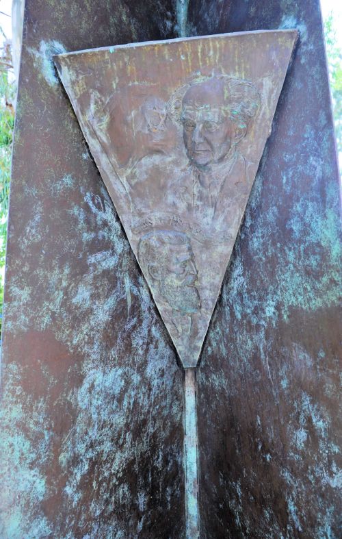 Jerusalem Trail: Inside the 3D Hexagram - David Ben-Gurion and Theodor Herzl (Ammunition Hill National Memorial Site) - © Deniz Bensason