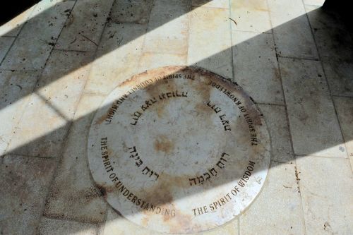 Jerusalem Trail: Inscription inside the hexagram (Ammunition Hill National Memorial Site)  - © Deniz Bensason