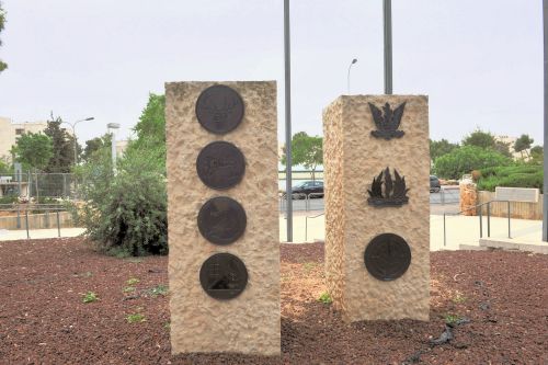 Jerusalem Trail: Rock of the Recruits (Ammunition Hill National Memorial Site, from the rear) - © Deniz Bensason