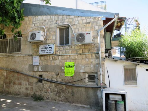 Jerusalem Trail: Nahlaot, Beit Avraham v’Ohel Sarah, Yanina Synagogue, Greek synagogues in Israel - © Deniz Bensason