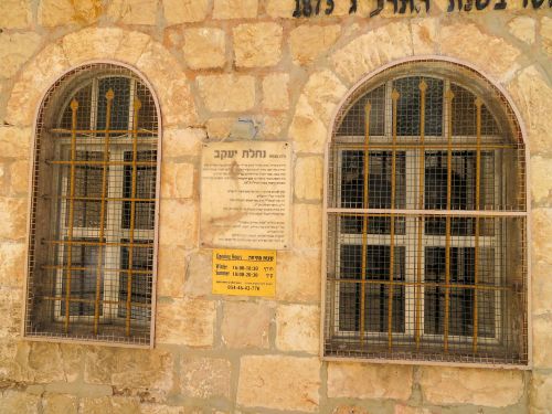 Jerusalem Trail: Lifta - Historic Nachalat Yaakov Synagogue - © Deniz Bensason