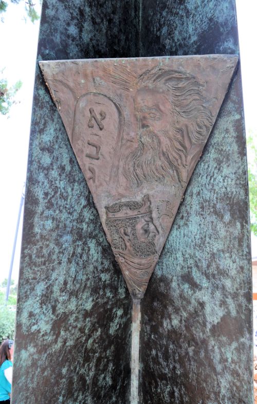 Jerusalem Trail: Inside the 3D Hexagram - Moses and King David (Ammunition Hill National Memorial Site) - © Deniz Bensason