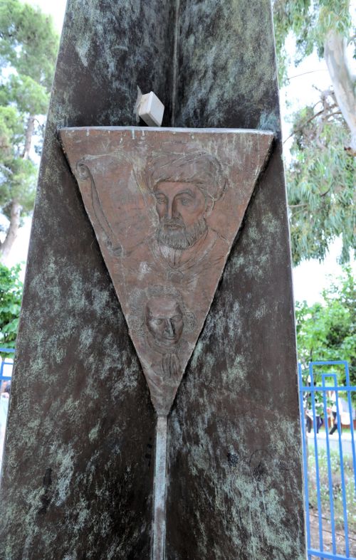 Jerusalem Trail: Inside the 3D Hexagram - Maimonides and Baruch Spinoza (Ammunition Hill National Memorial Site) - © Deniz Bensason
